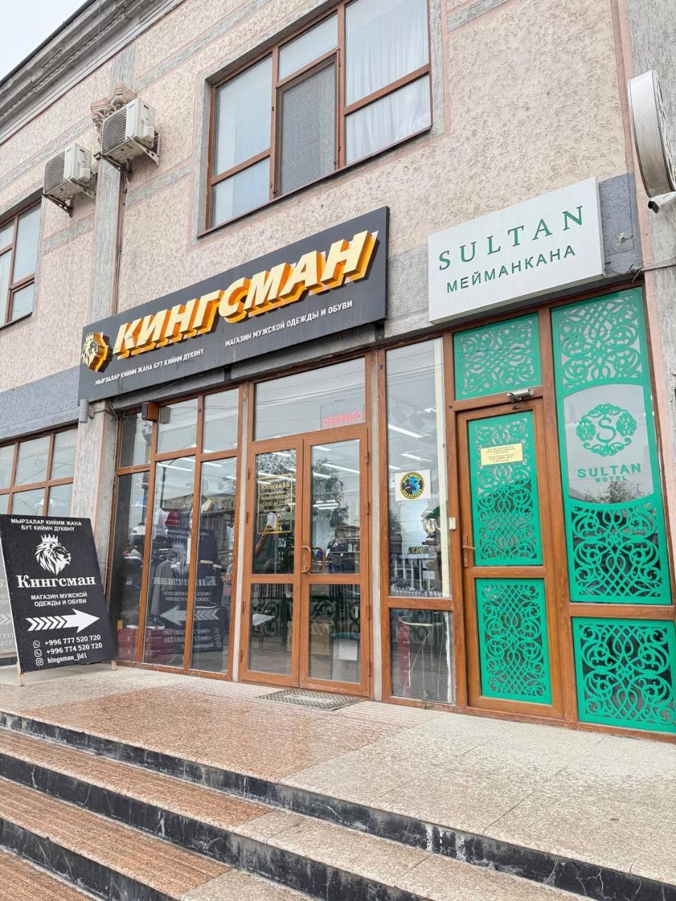 Готель Sultan Jalal-Abad Екстер'єр фото